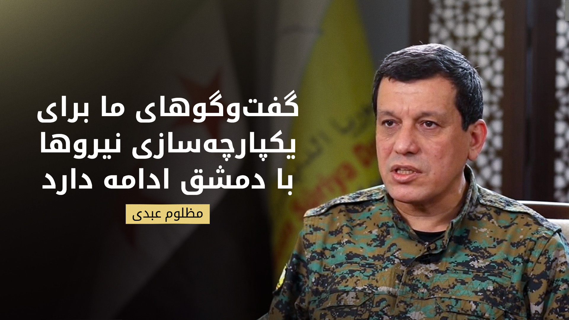 KRG PM Hawler