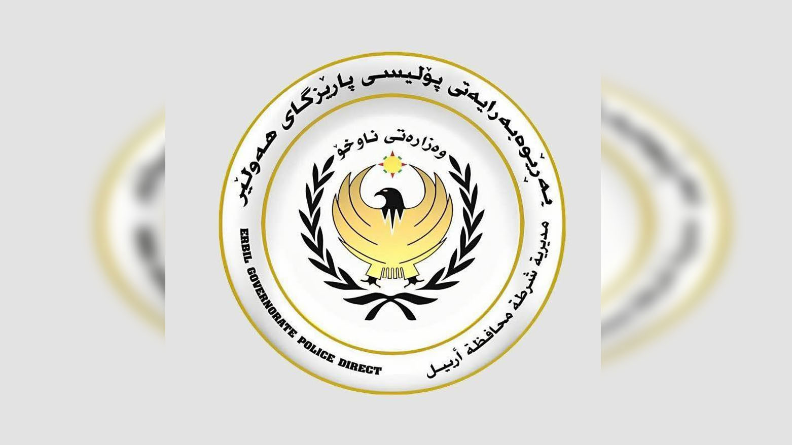 KRG PM Hawler