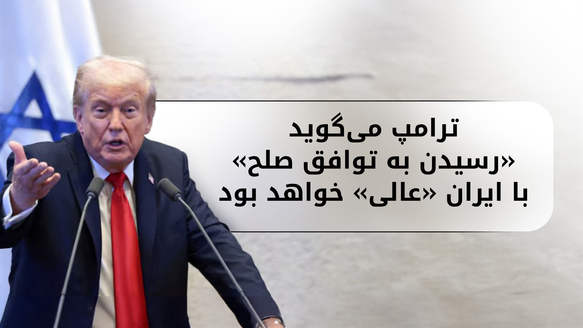 KRG PM Hawler