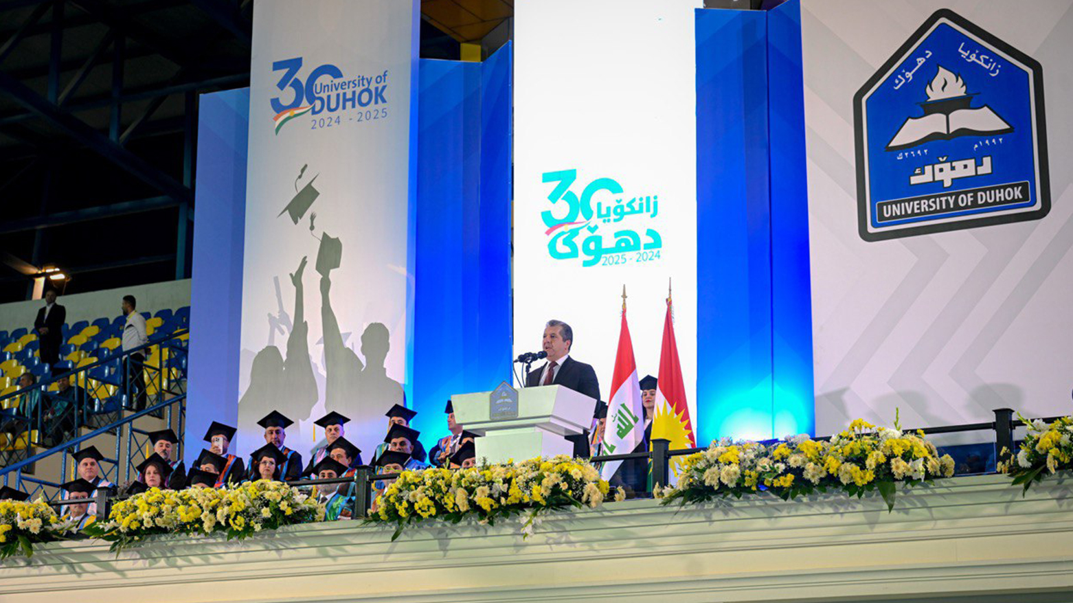 KRG PM Hawler