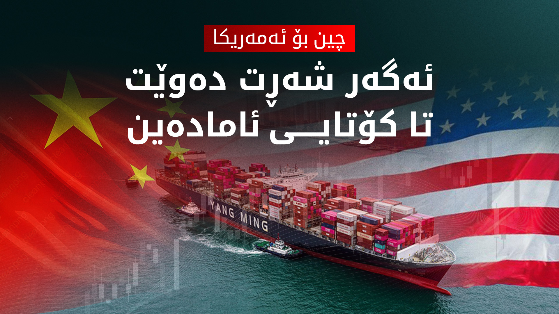 KRG PM Hawler