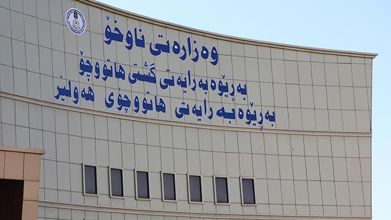 بریارێکی نوێ لەبارەی سزای سەرپێچیی شۆفێرانی پارێزگاکانی هەرێم و عێراق درا