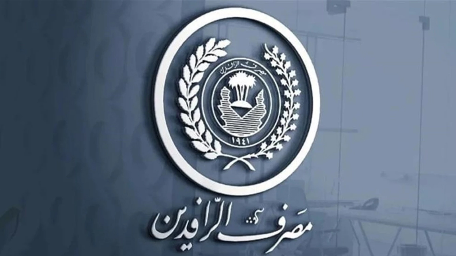KRG PM Hawler