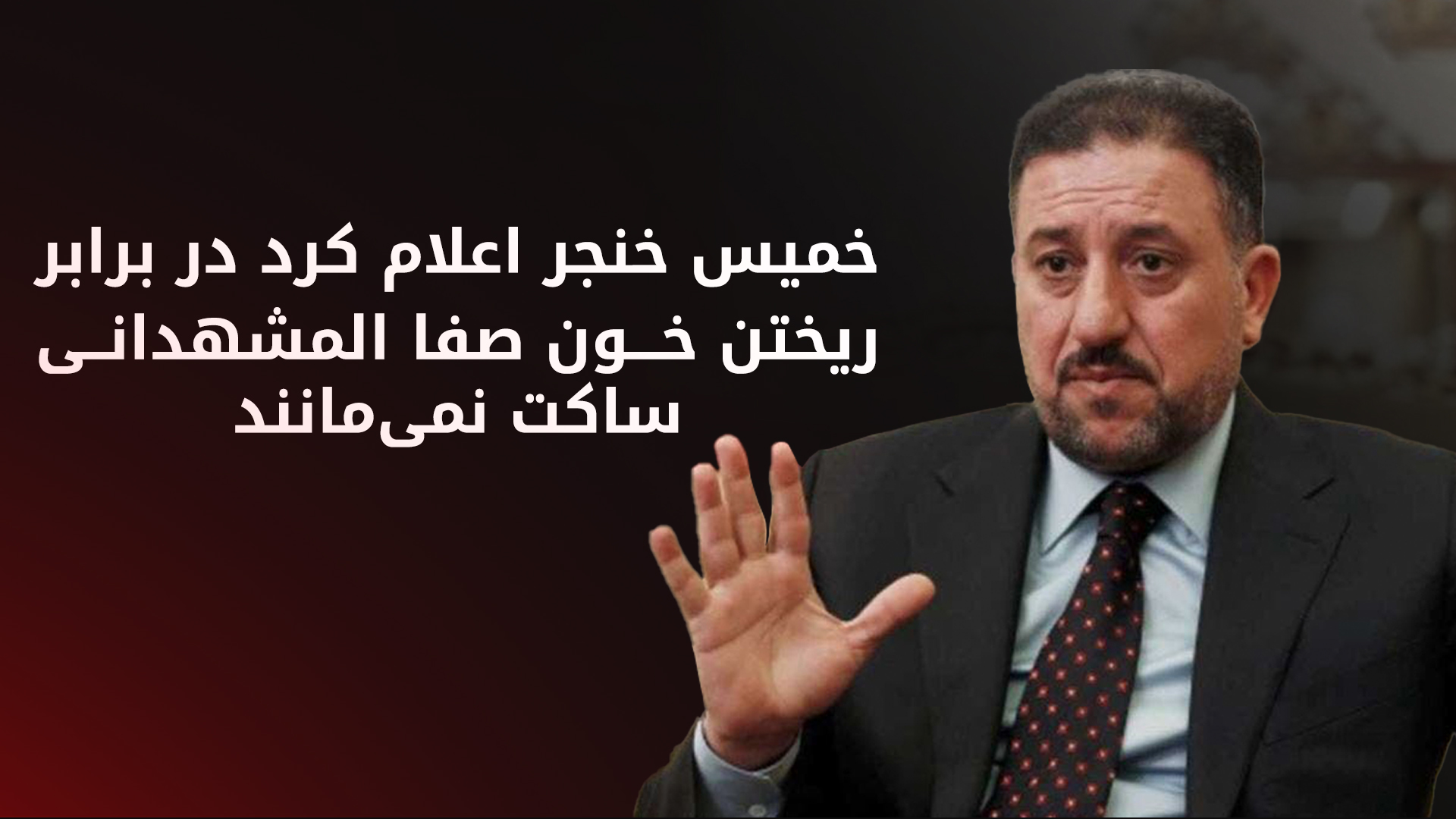 KRG PM Hawler