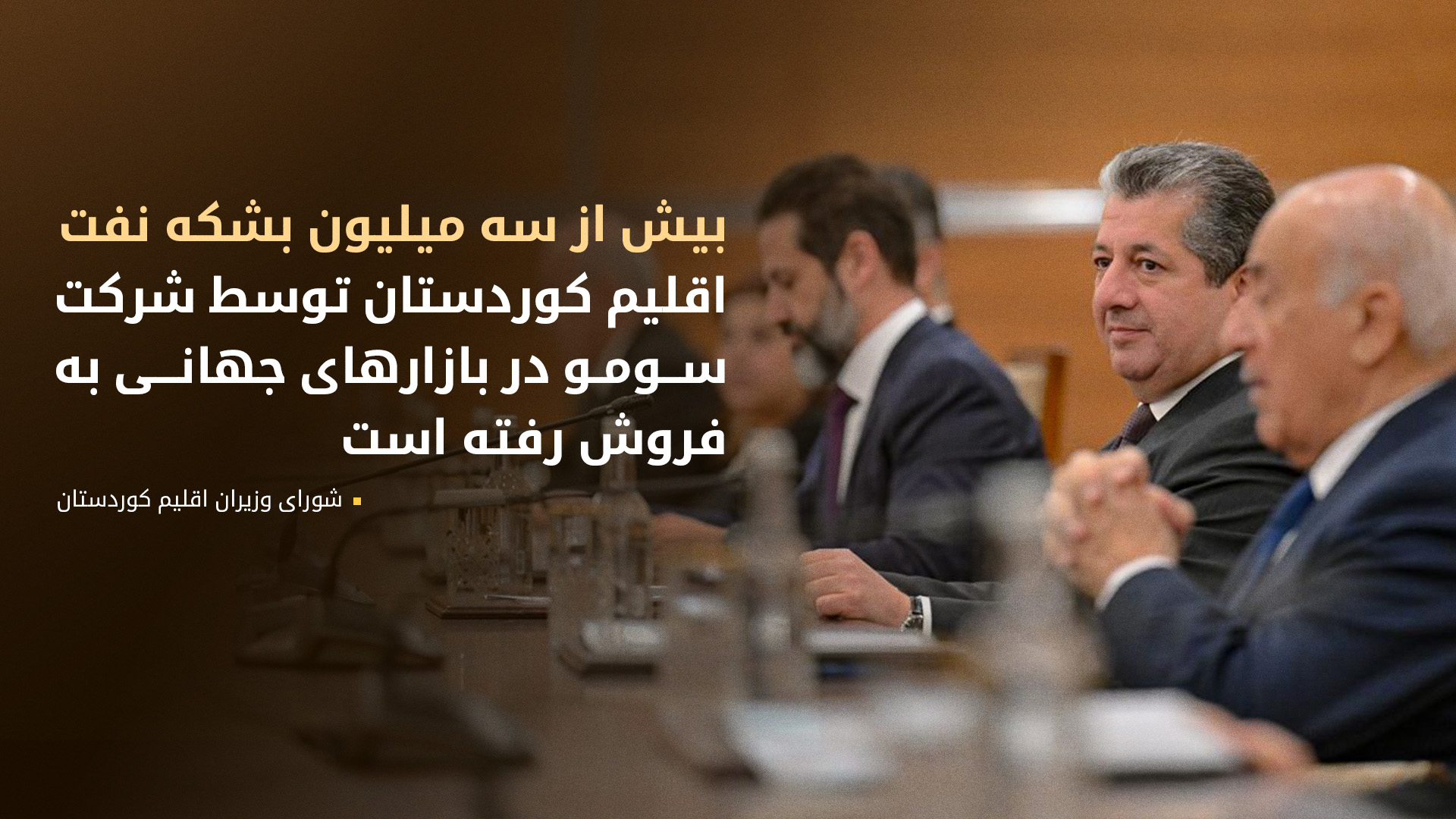 KRG PM Hawler