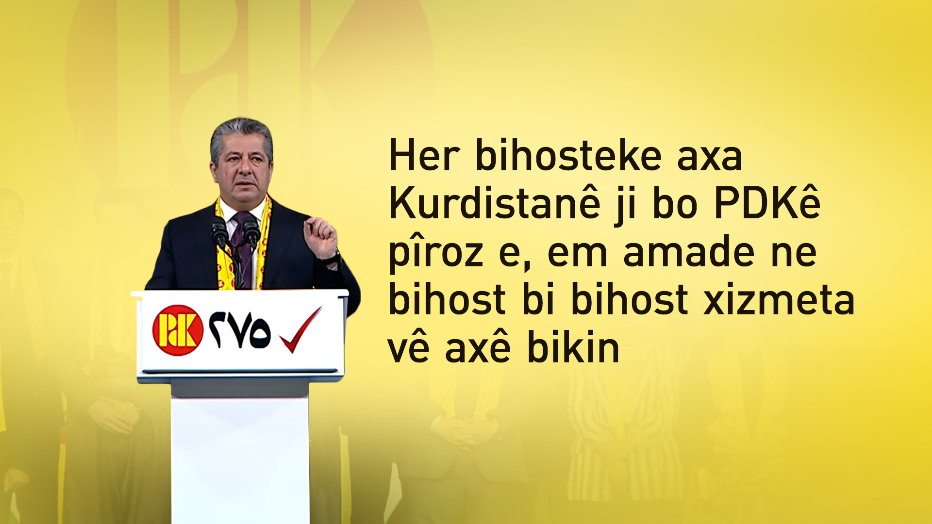Mesrûr Barzanî: Serxistina lîsteya PDKê ji bo wê yekê ye ku hemû xewnên gelê me bibin rastî