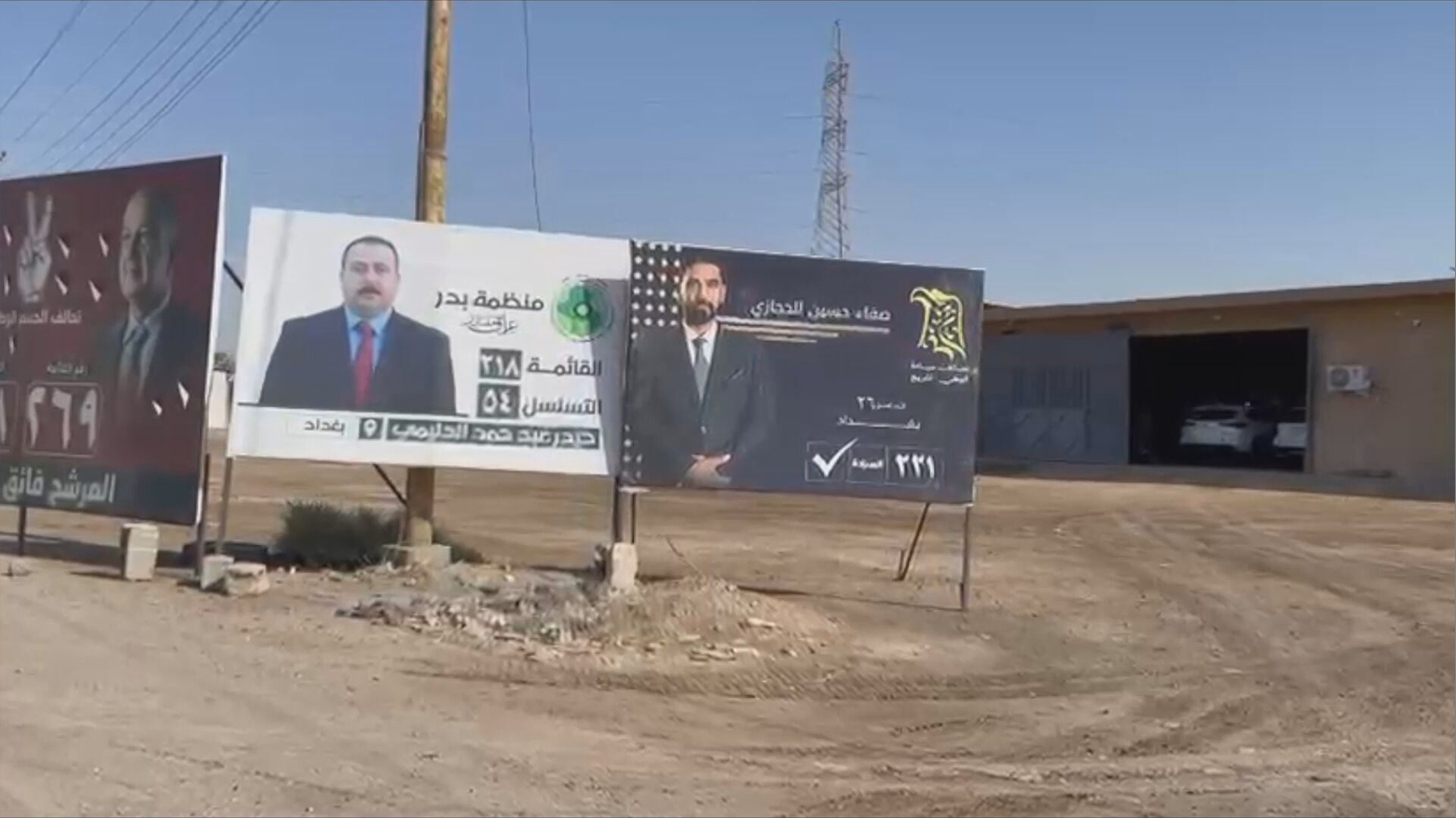 KRG PM Hawler