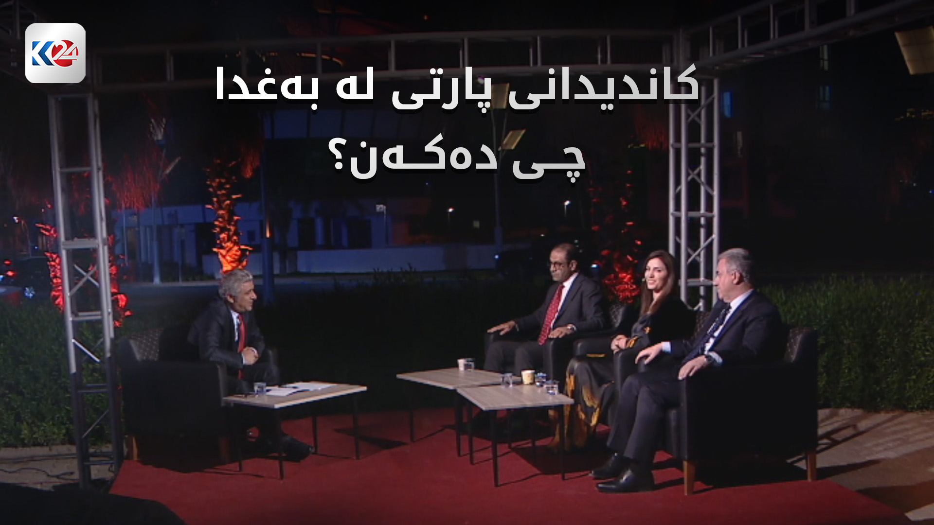 کاندیدانی پارتی دیموکراتی  کوردستان لە بازنەی هەولێر