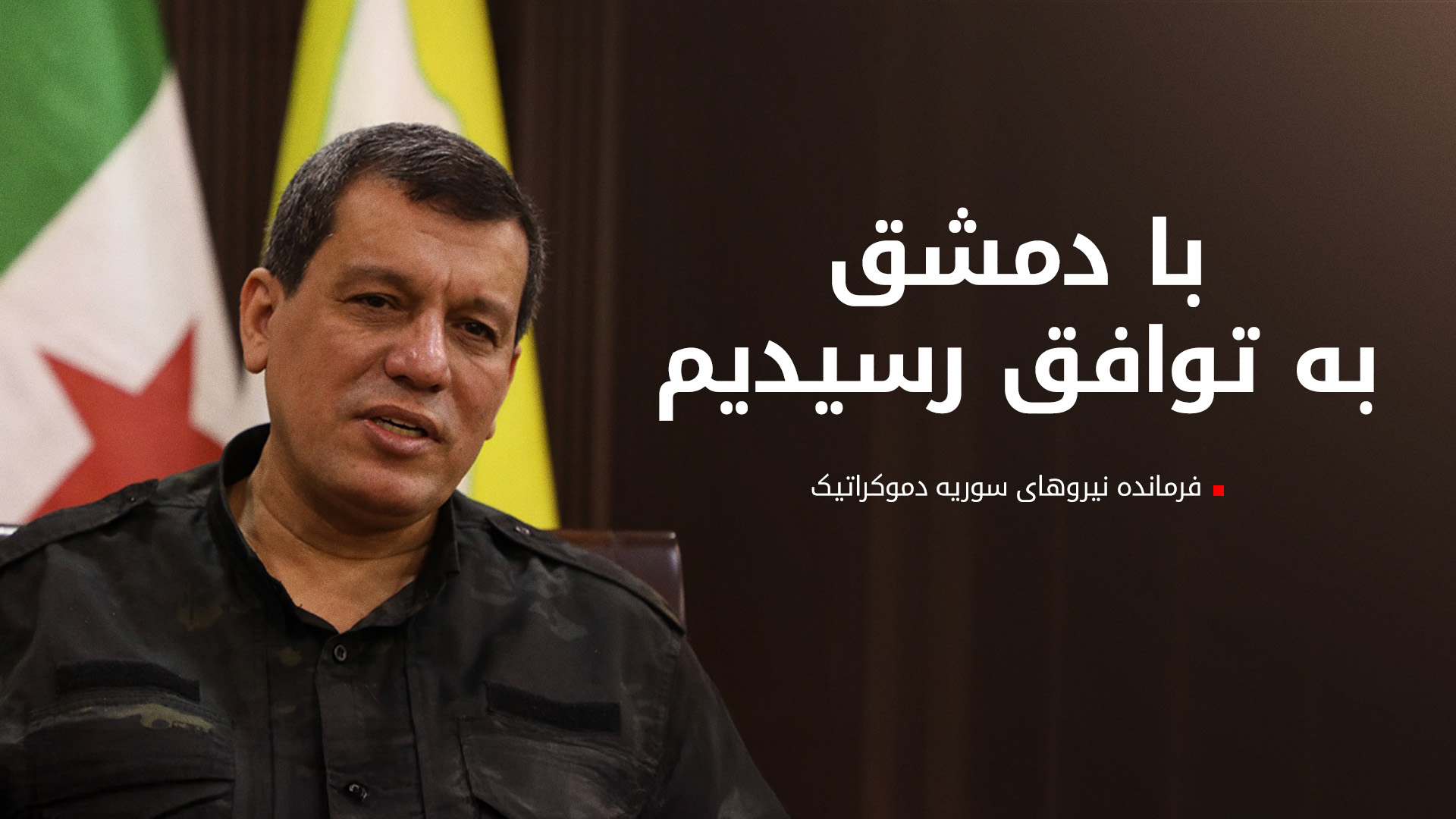 KRG PM Hawler