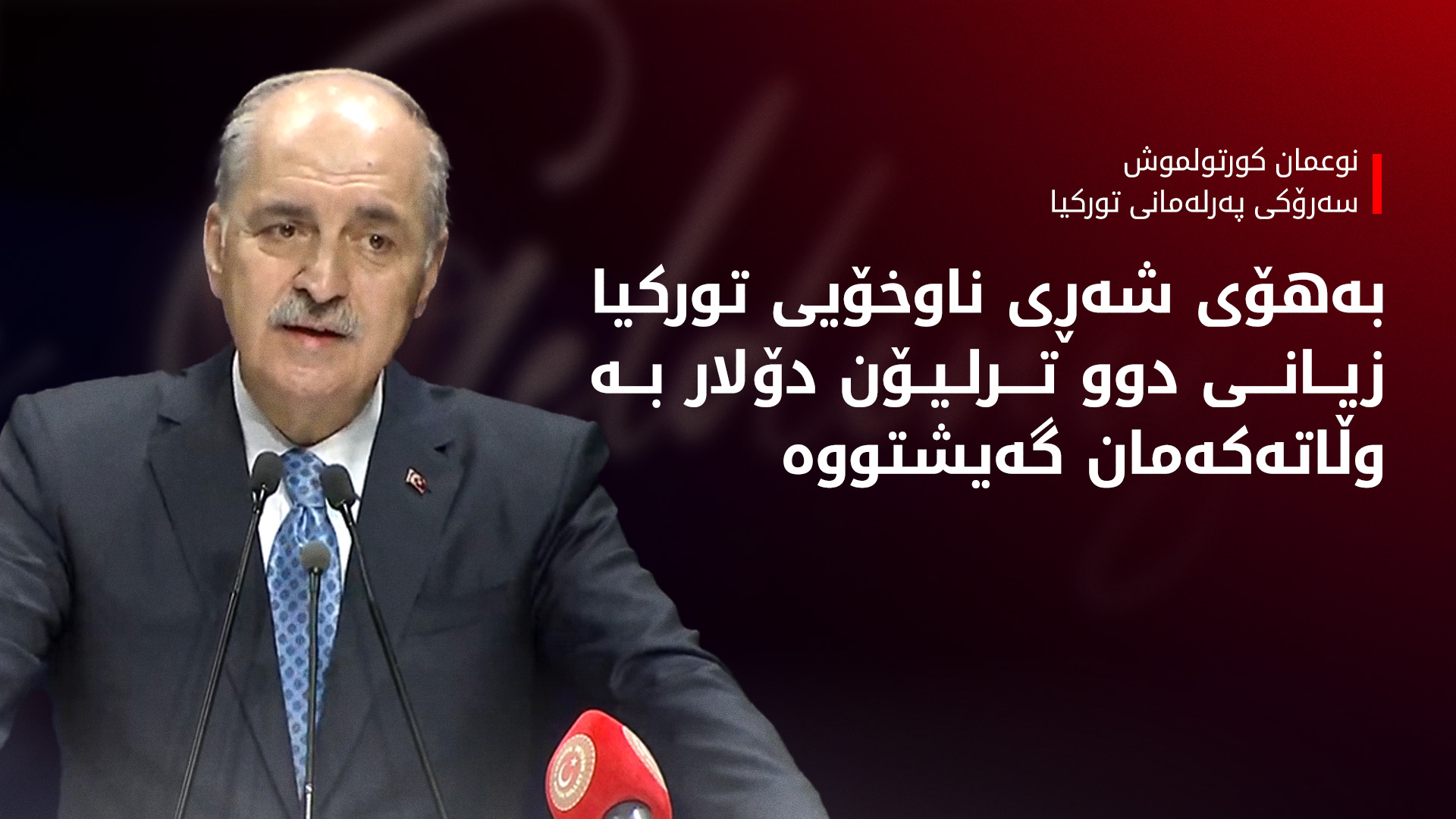 KRG PM Hawler