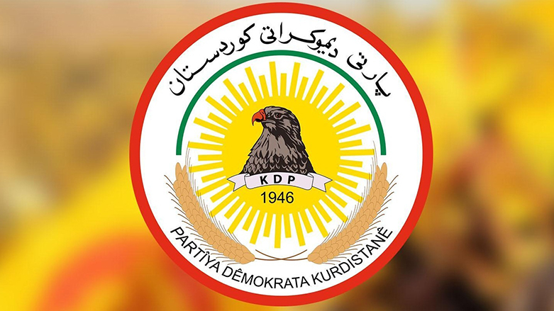 شعار الحزب الديمقراطي الكوردستاني