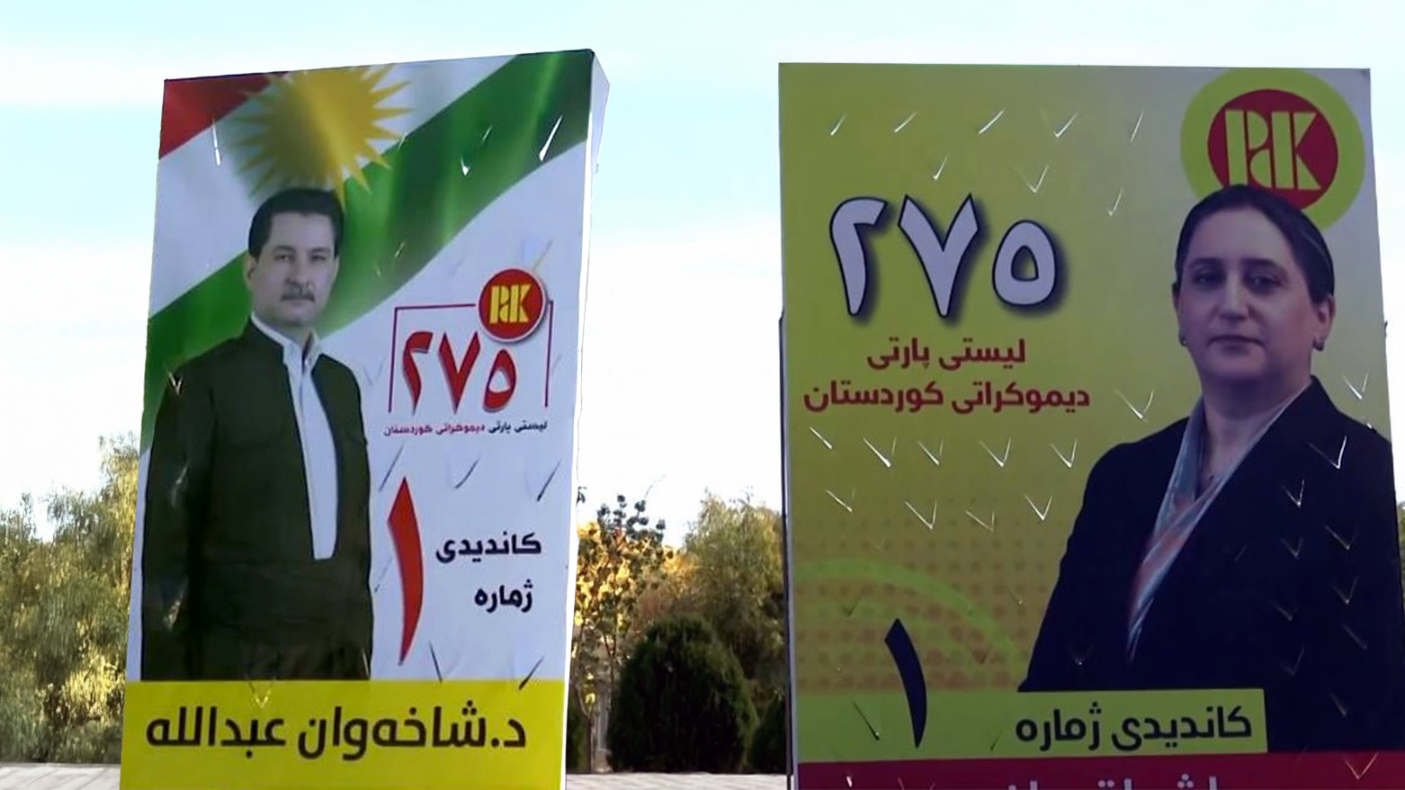 دەنگدەرانی چەمچەماڵ بەسەر دوو بازنەدا دابەشکراون