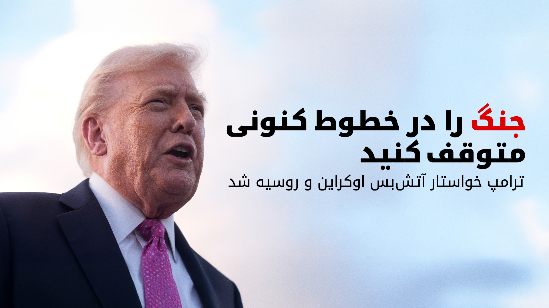 KRG PM Hawler