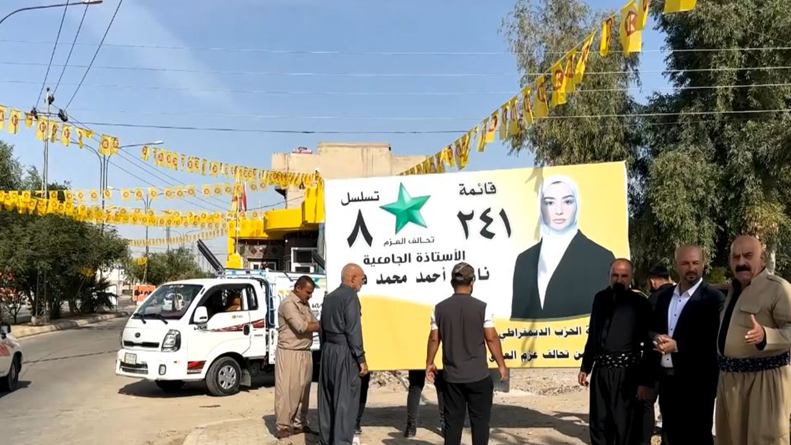 KRG PM Hawler