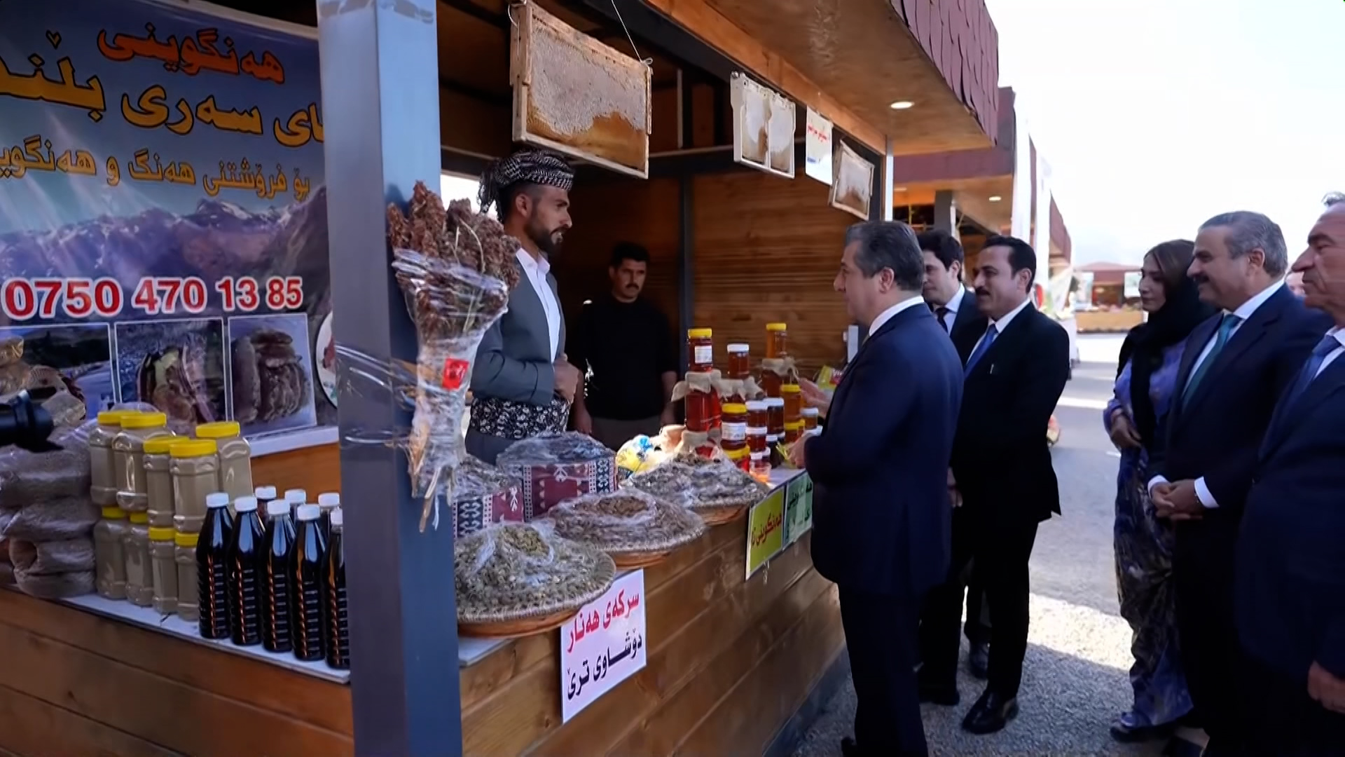 KRG PM Hawler