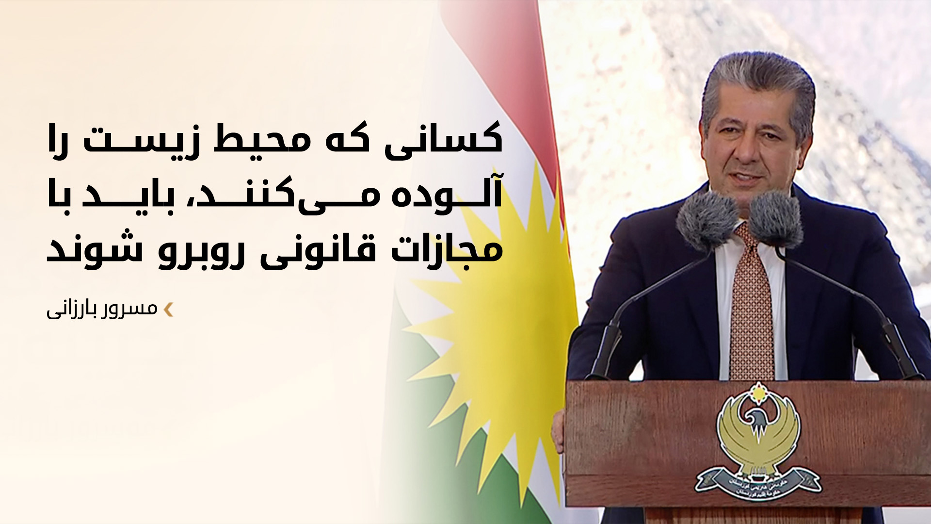 KRG PM Hawler