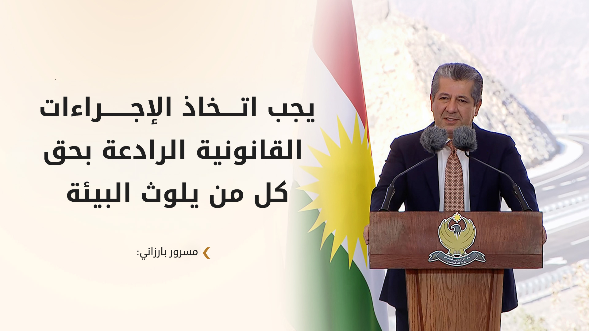 KRG PM Hawler