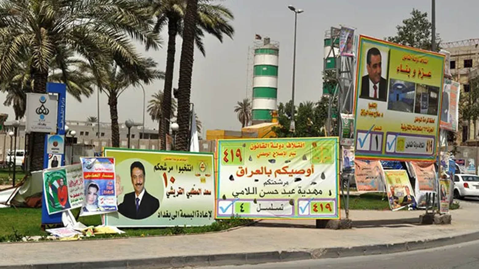 KRG PM Hawler