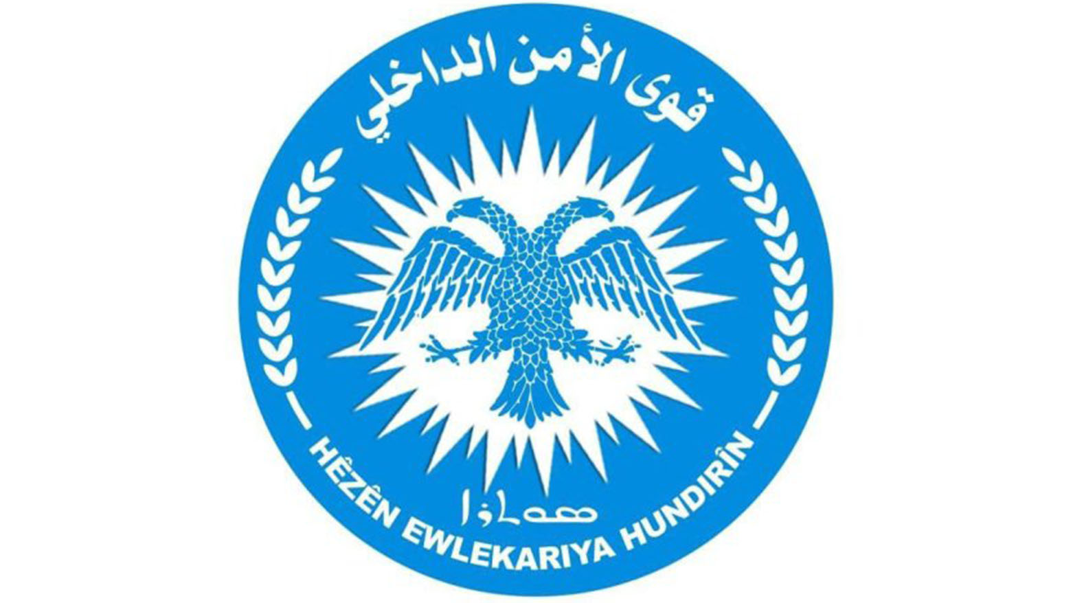 KRG PM Hawler