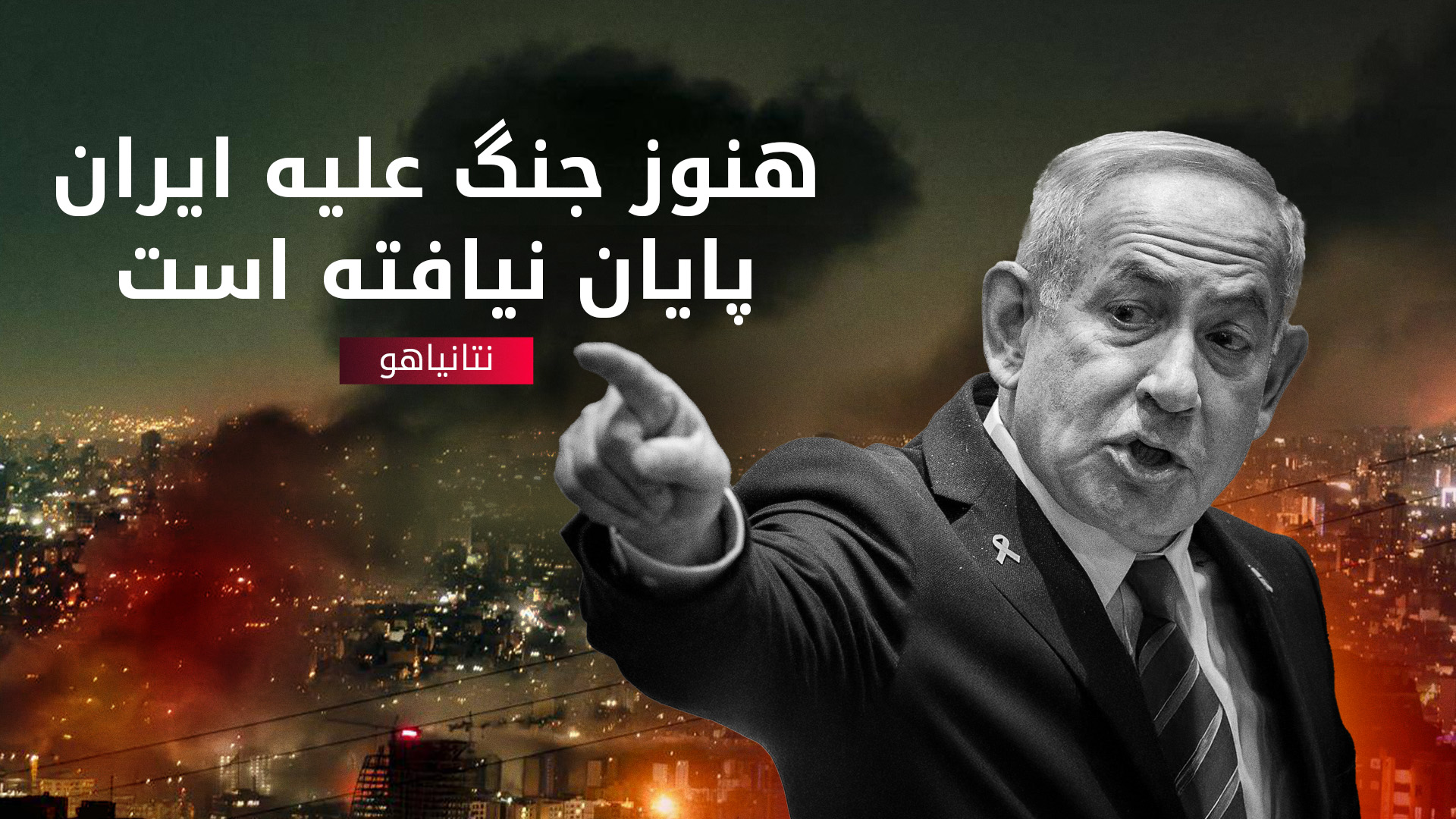KRG PM Hawler