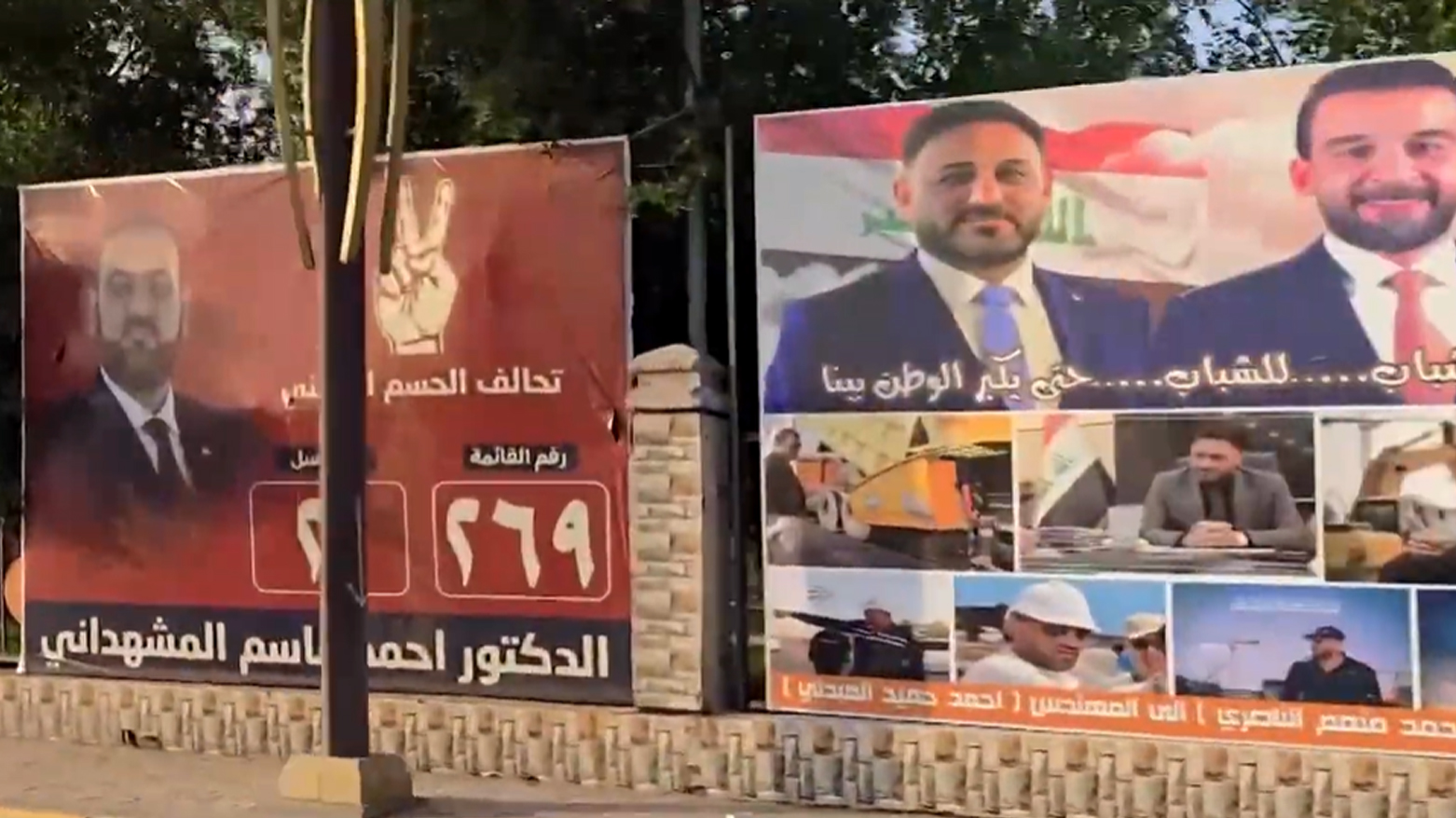 KRG PM Hawler
