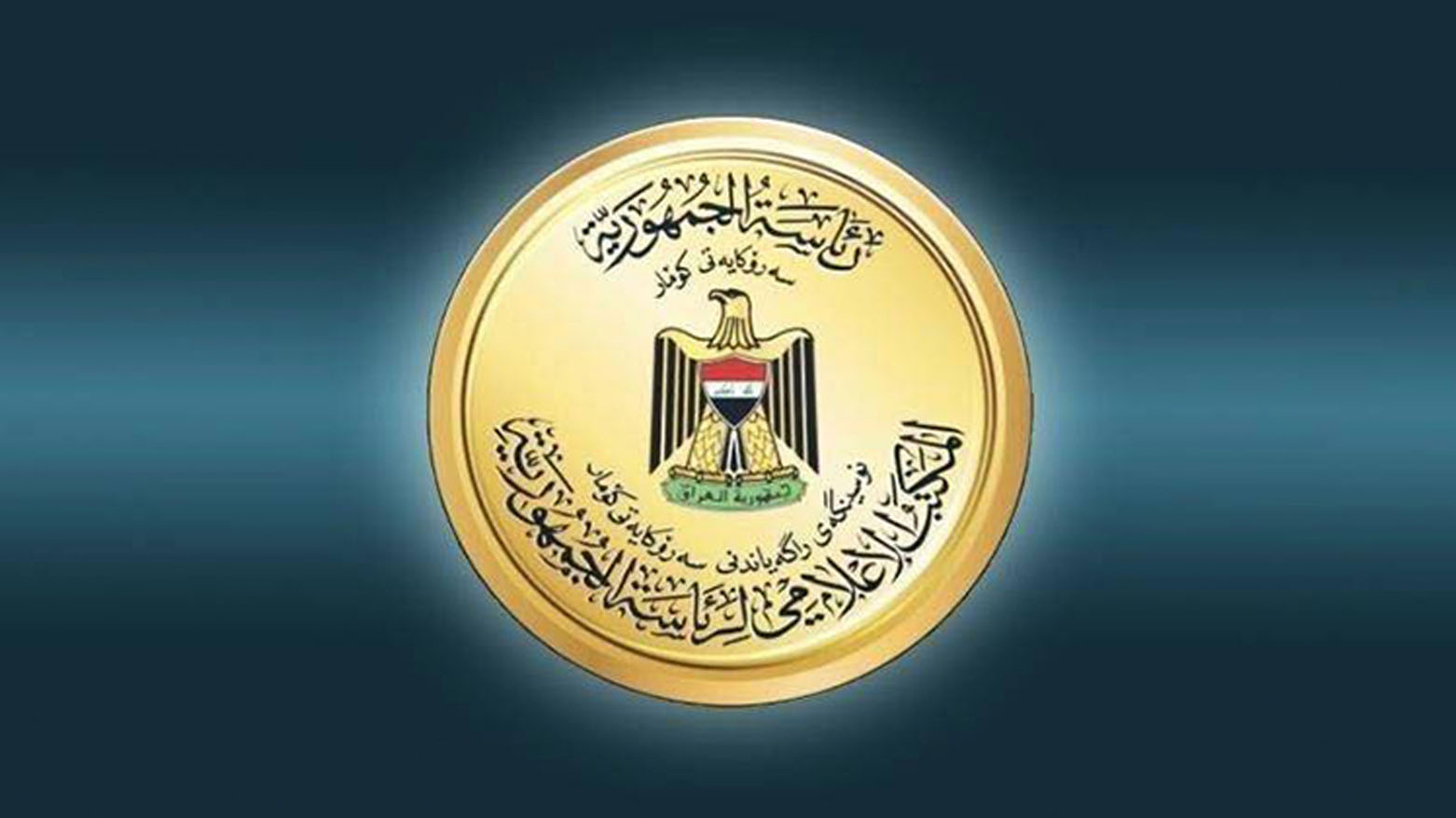 KRG PM Hawler