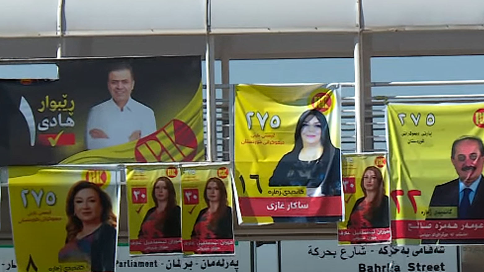 KRG PM Hawler