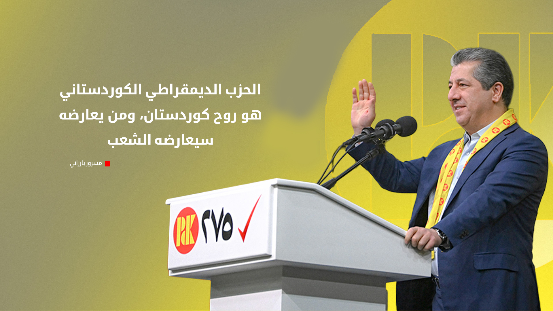 KRG PM Hawler