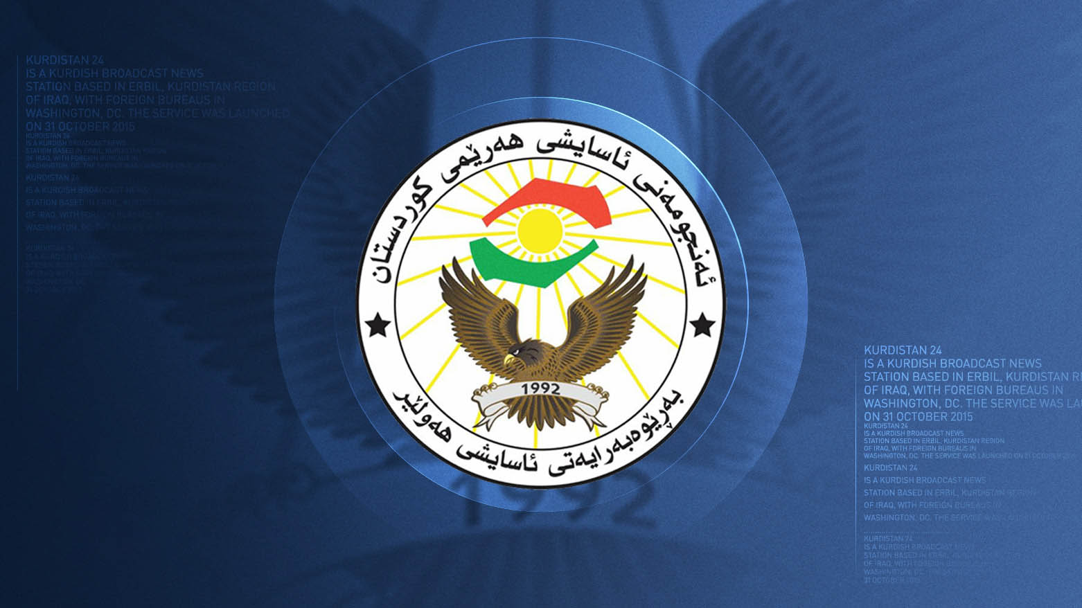 KRG PM Hawler