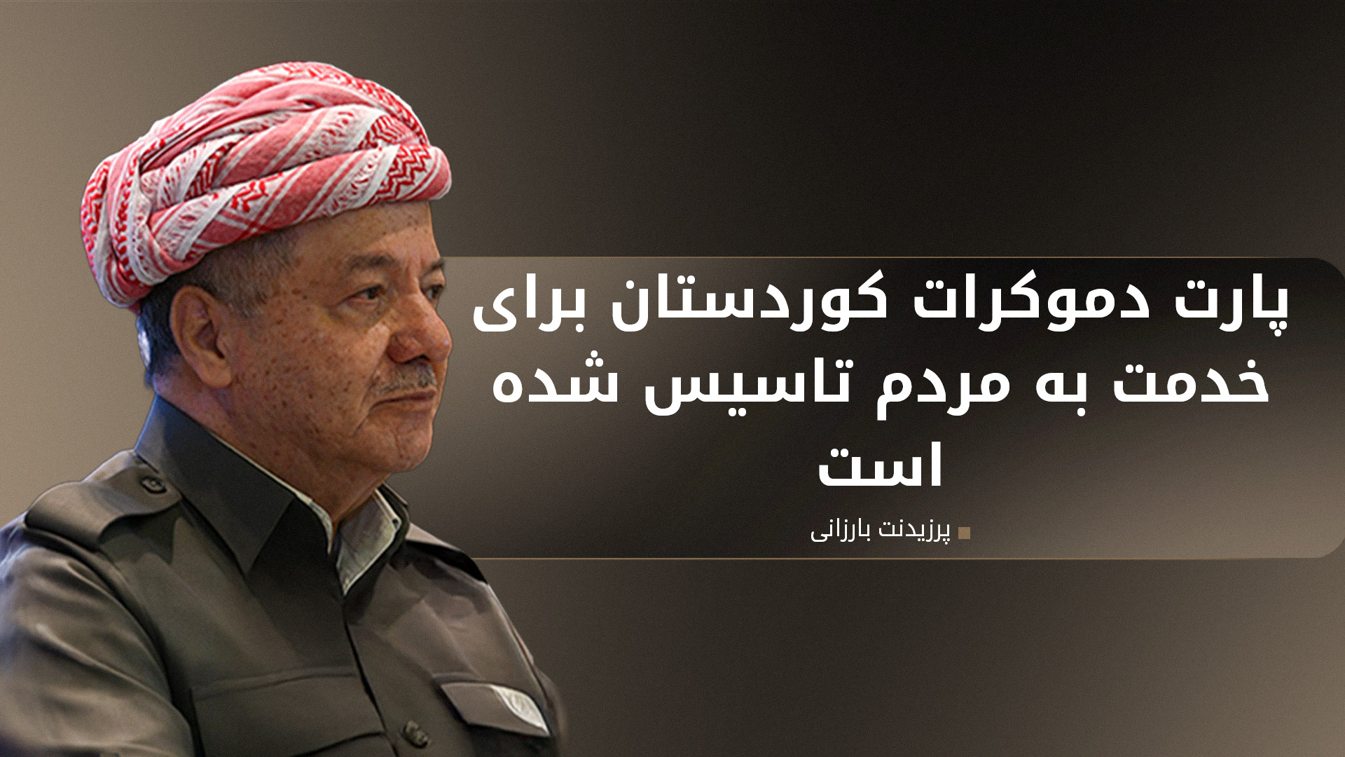 KRG PM Hawler
