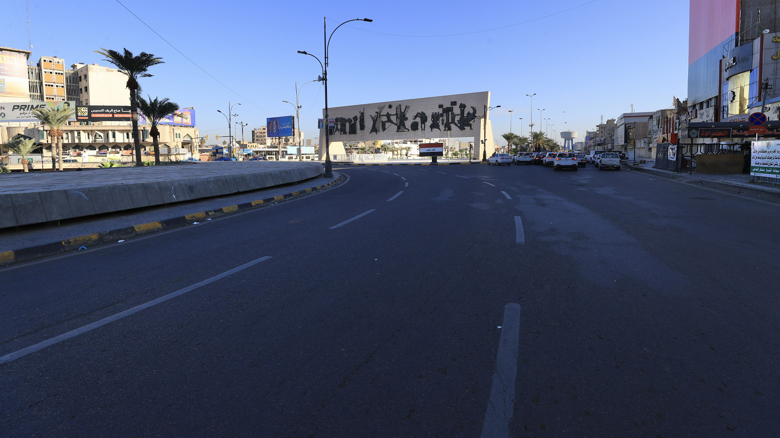 KRG PM Hawler
