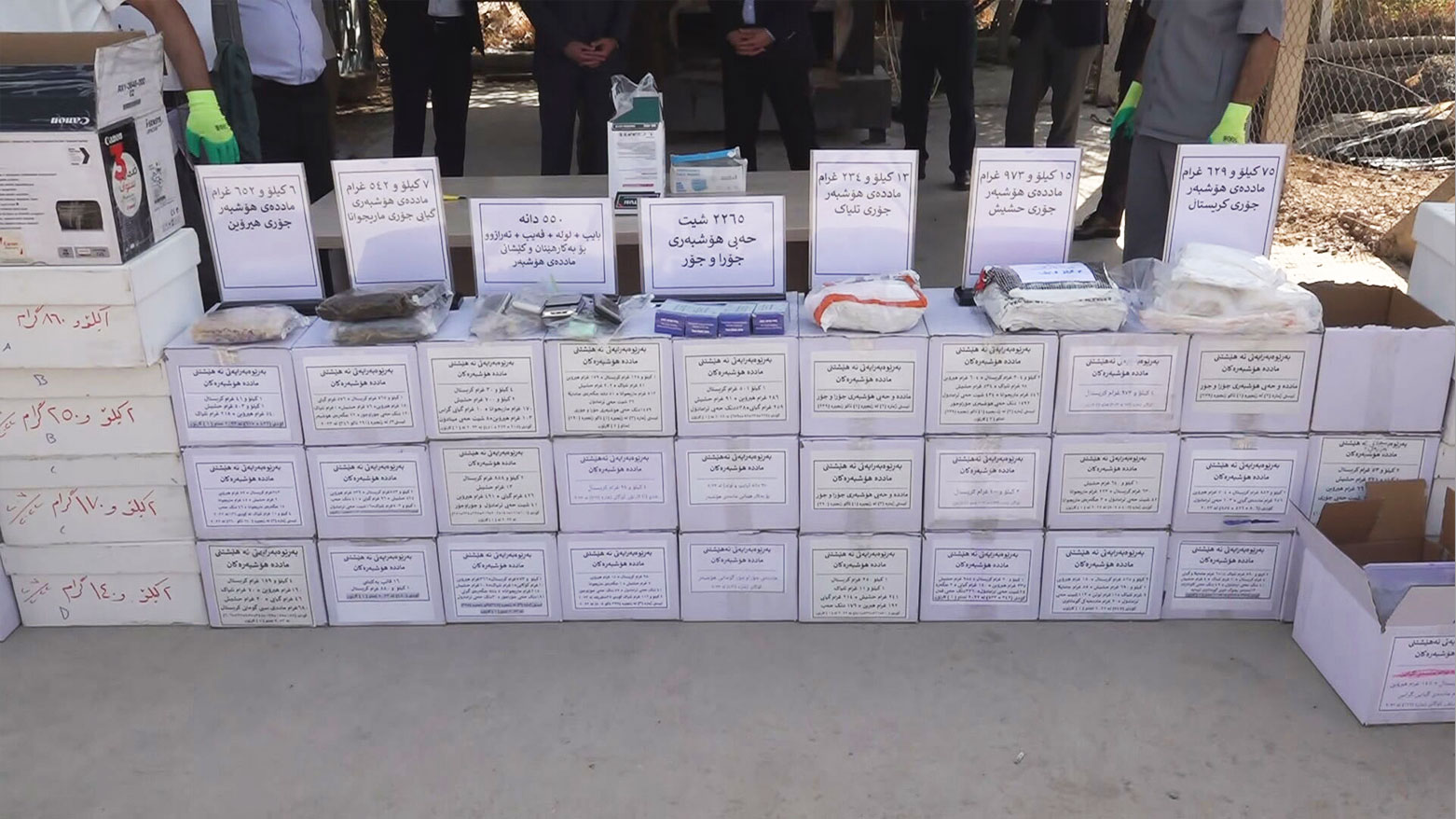 KRG PM Hawler