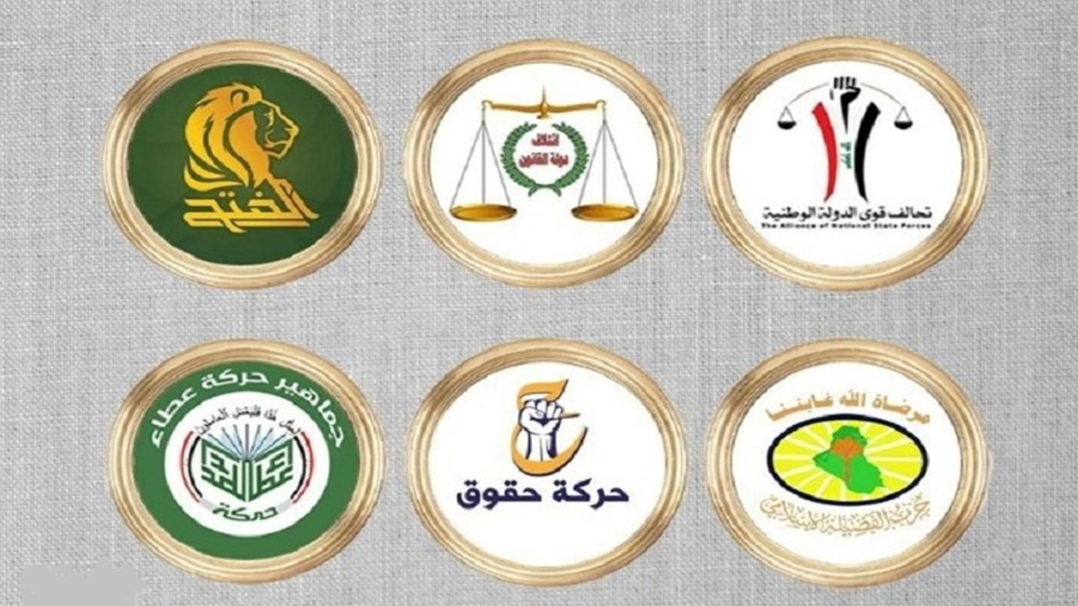 KRG PM Hawler