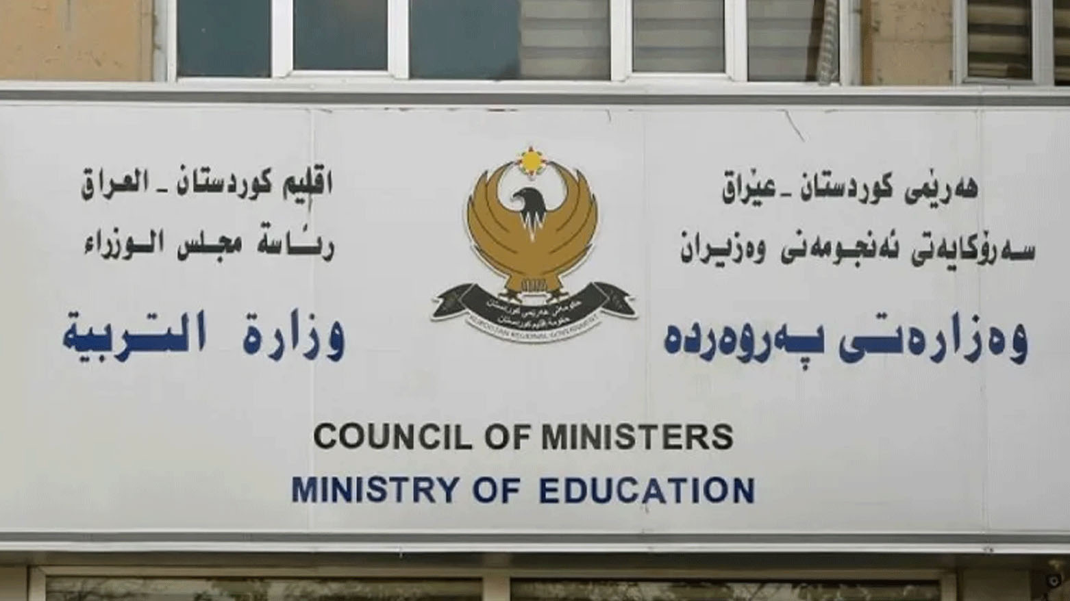 KRG PM Hawler