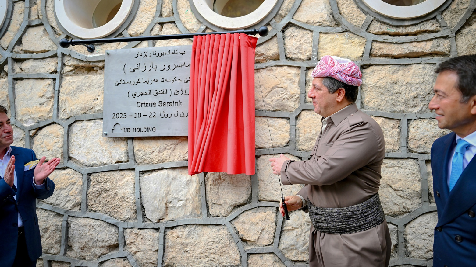 مەسرور بارزانی هۆتێلی (بەرد - حەجەری)ـی کردەوە