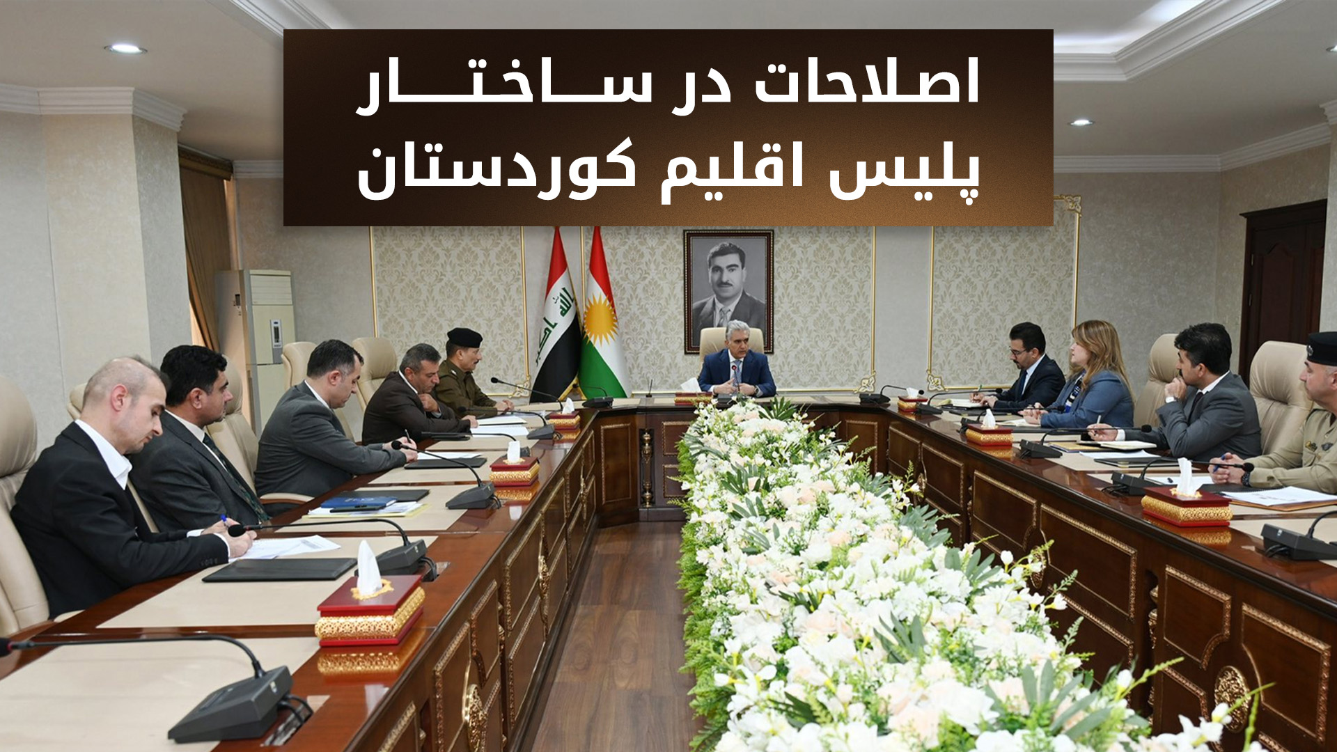 KRG PM Hawler