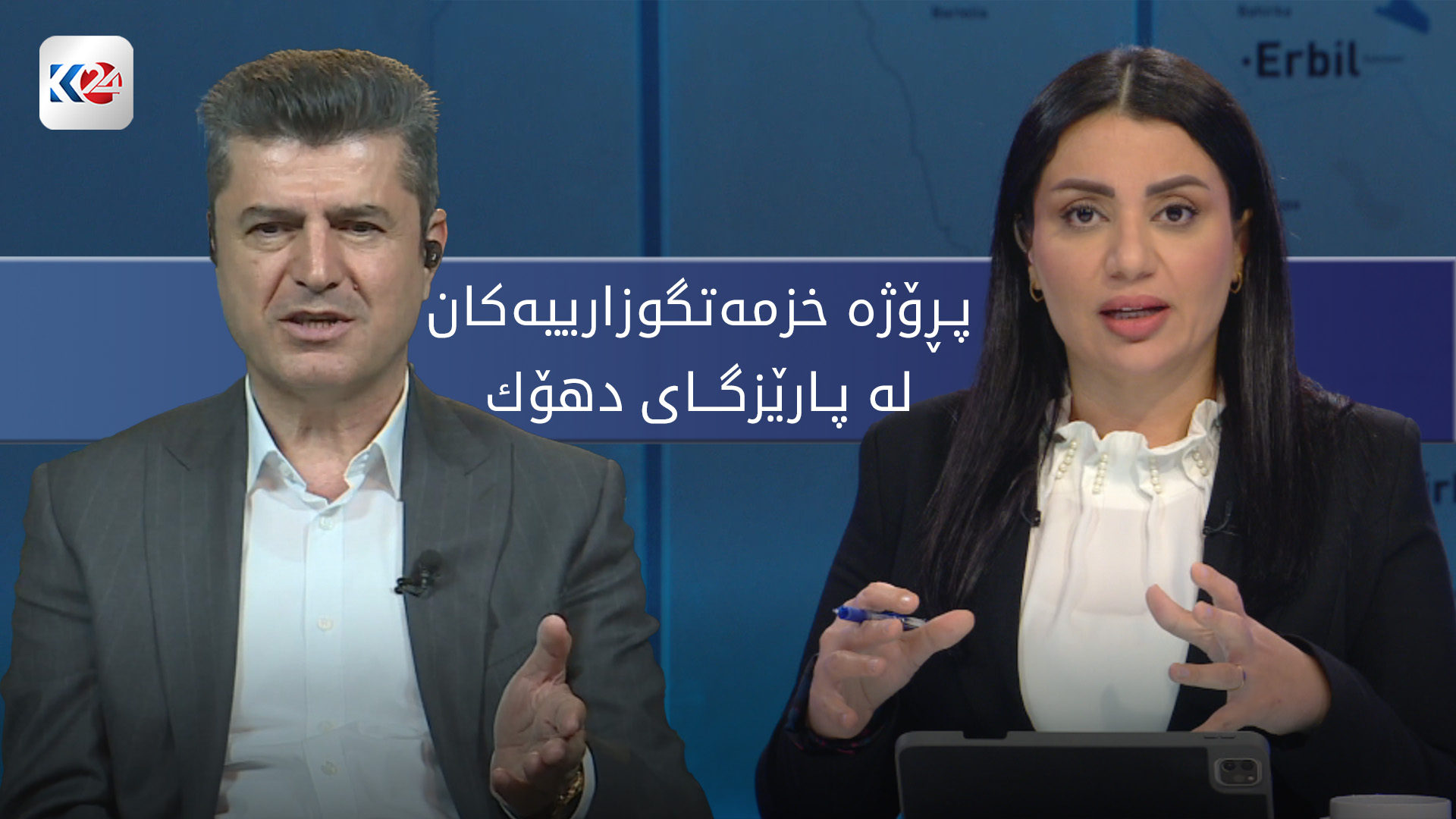 پڕۆژه‌ خزمه‌تگوزارییه‌كان له‌ پارێزگای دهۆك