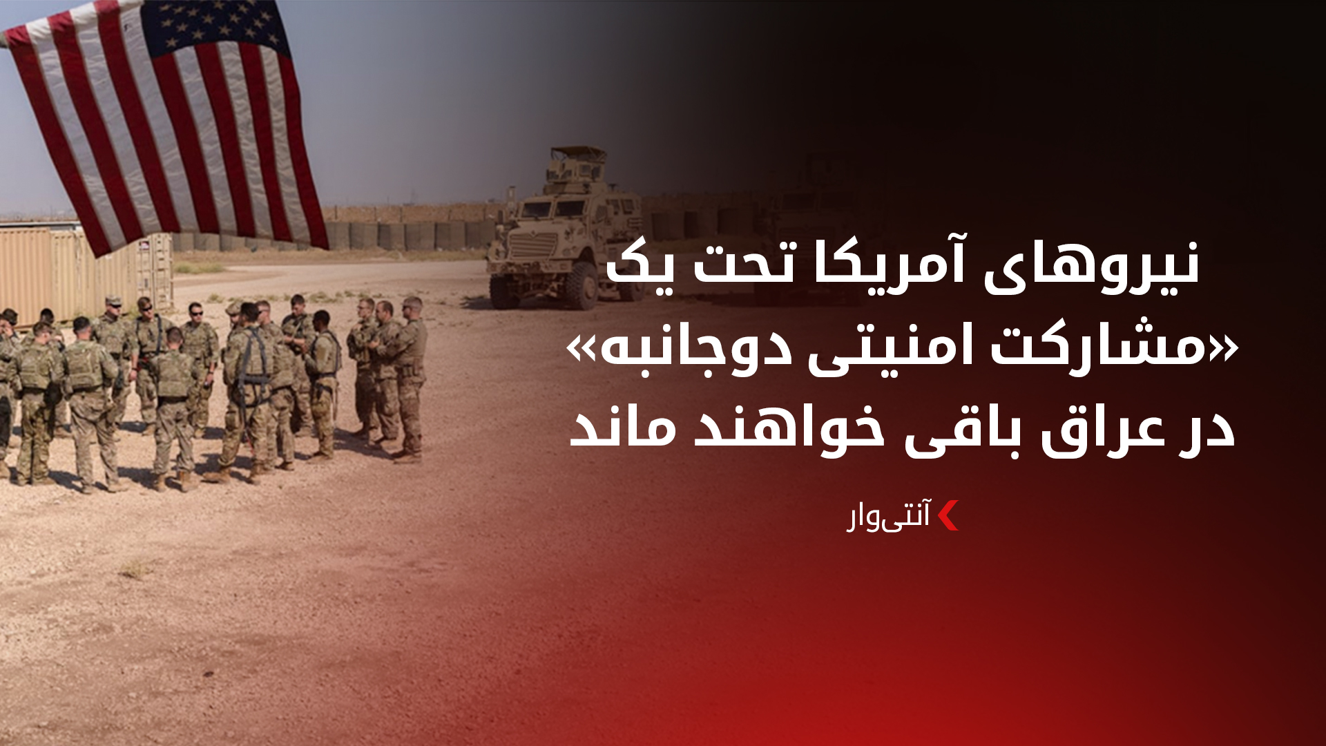 KRG PM Hawler