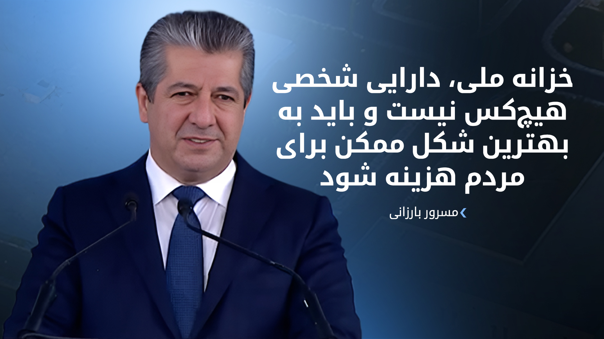 KRG PM Hawler