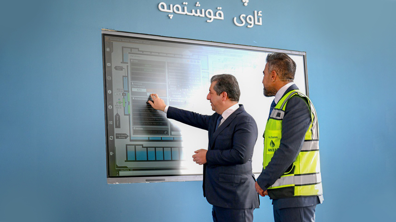 وێنەی کردنەوەی پڕۆژەی ستراتیژیی ئاوی قوشتەپە