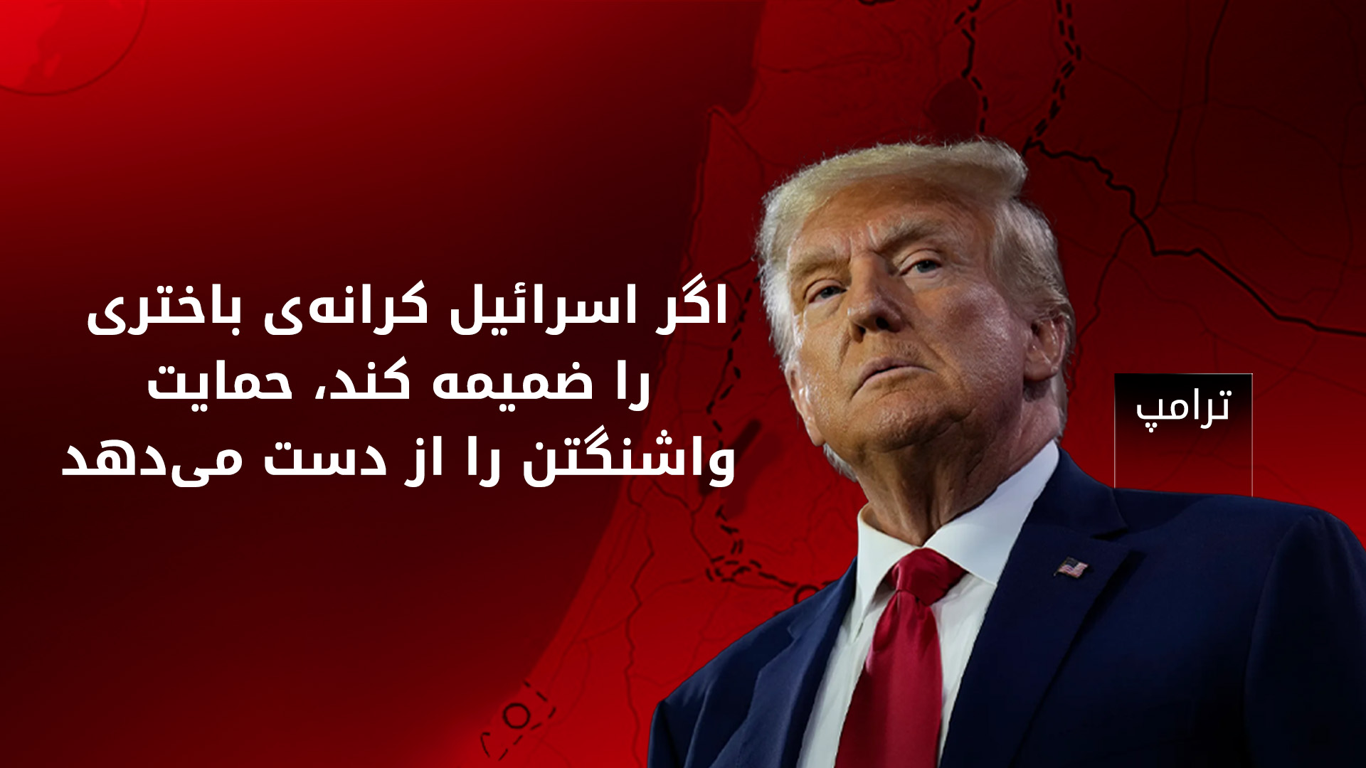 KRG PM Hawler