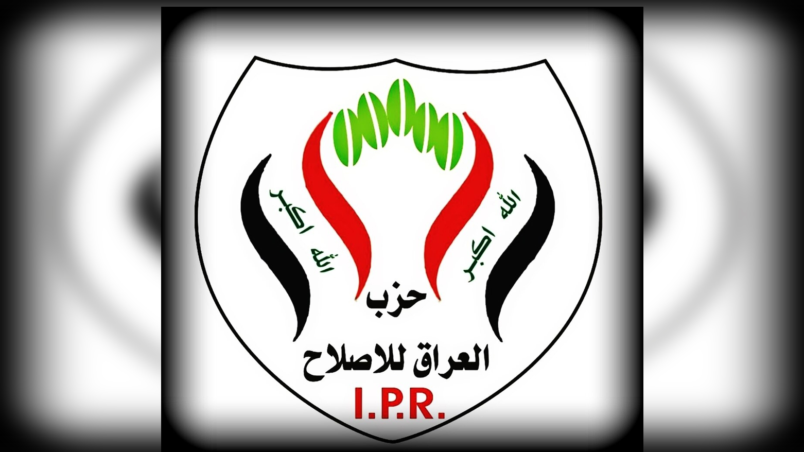 KRG PM Hawler