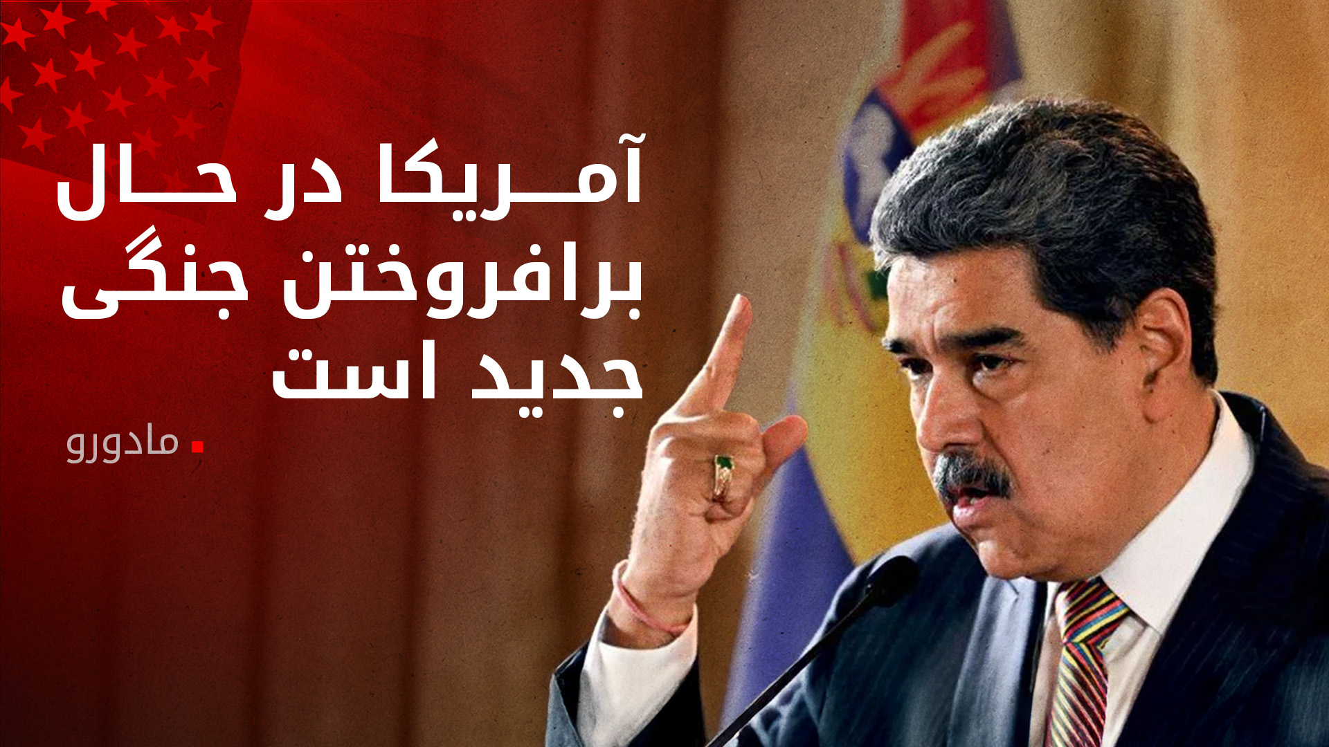 KRG PM Hawler