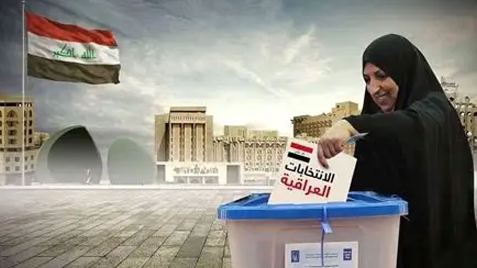 الانتخابات بين الطموح الديمقراطي والتحديات البنيوية