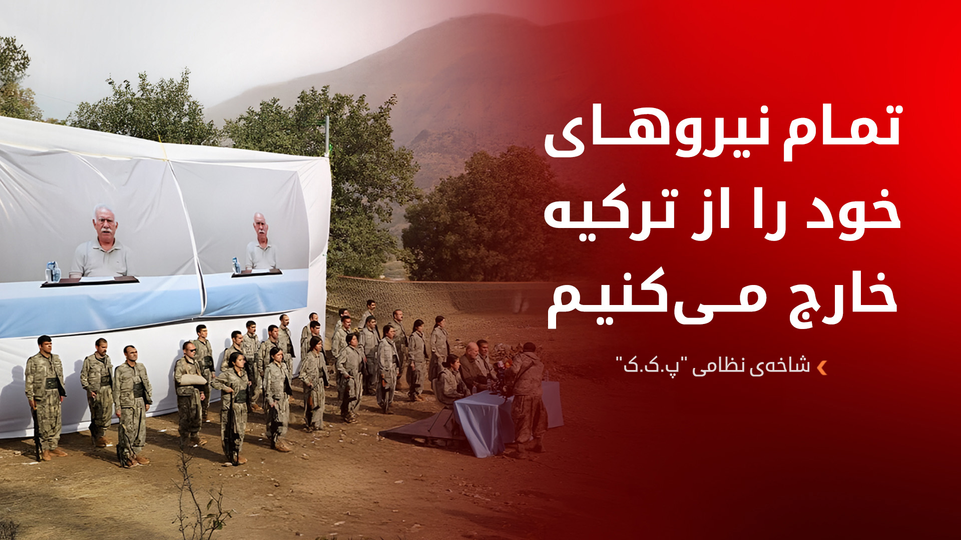 KRG PM Hawler