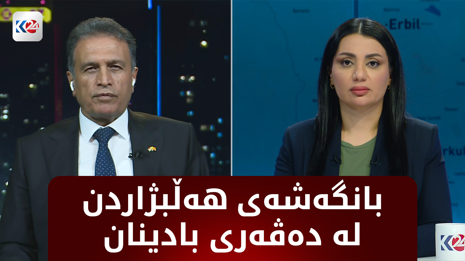 بانگهشهی ههڵبژاردنی لایهنه سیاسییهكان له دهڤهری بادینان