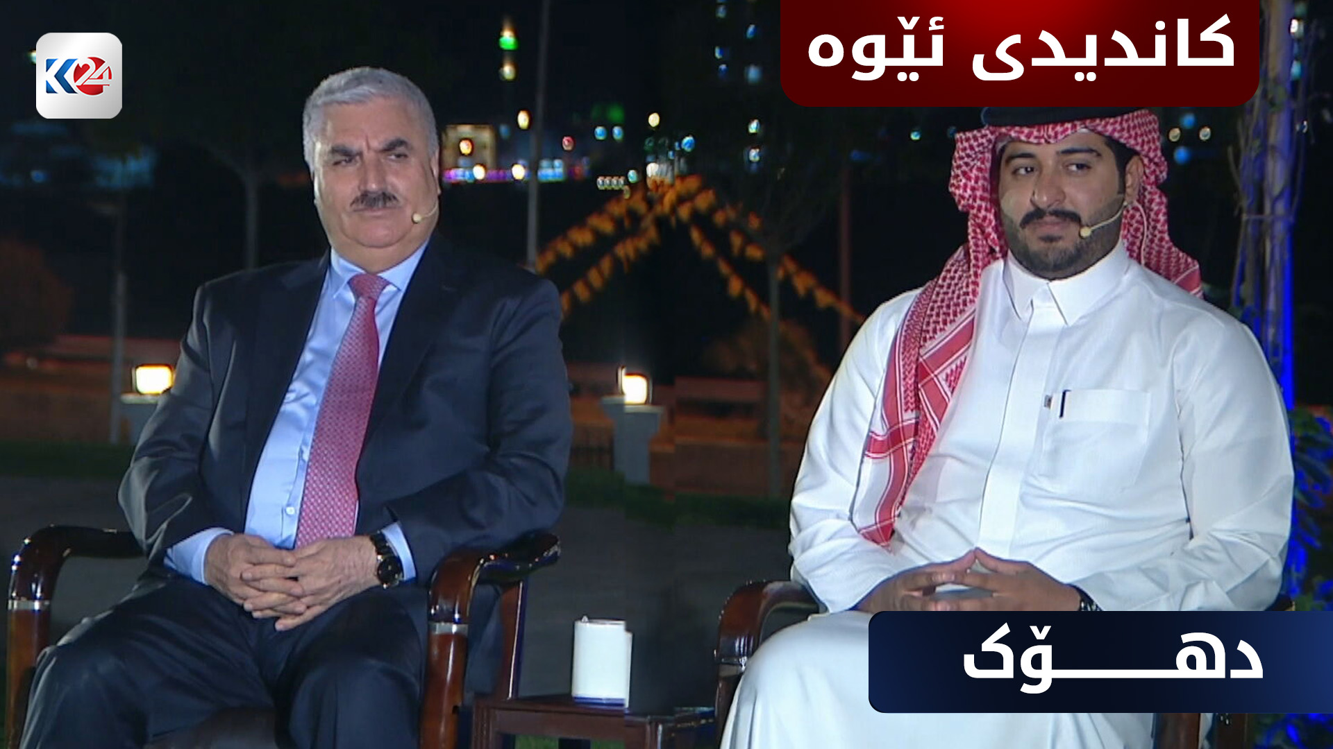 مەحمە خەلیل و حوسێن فەلاح