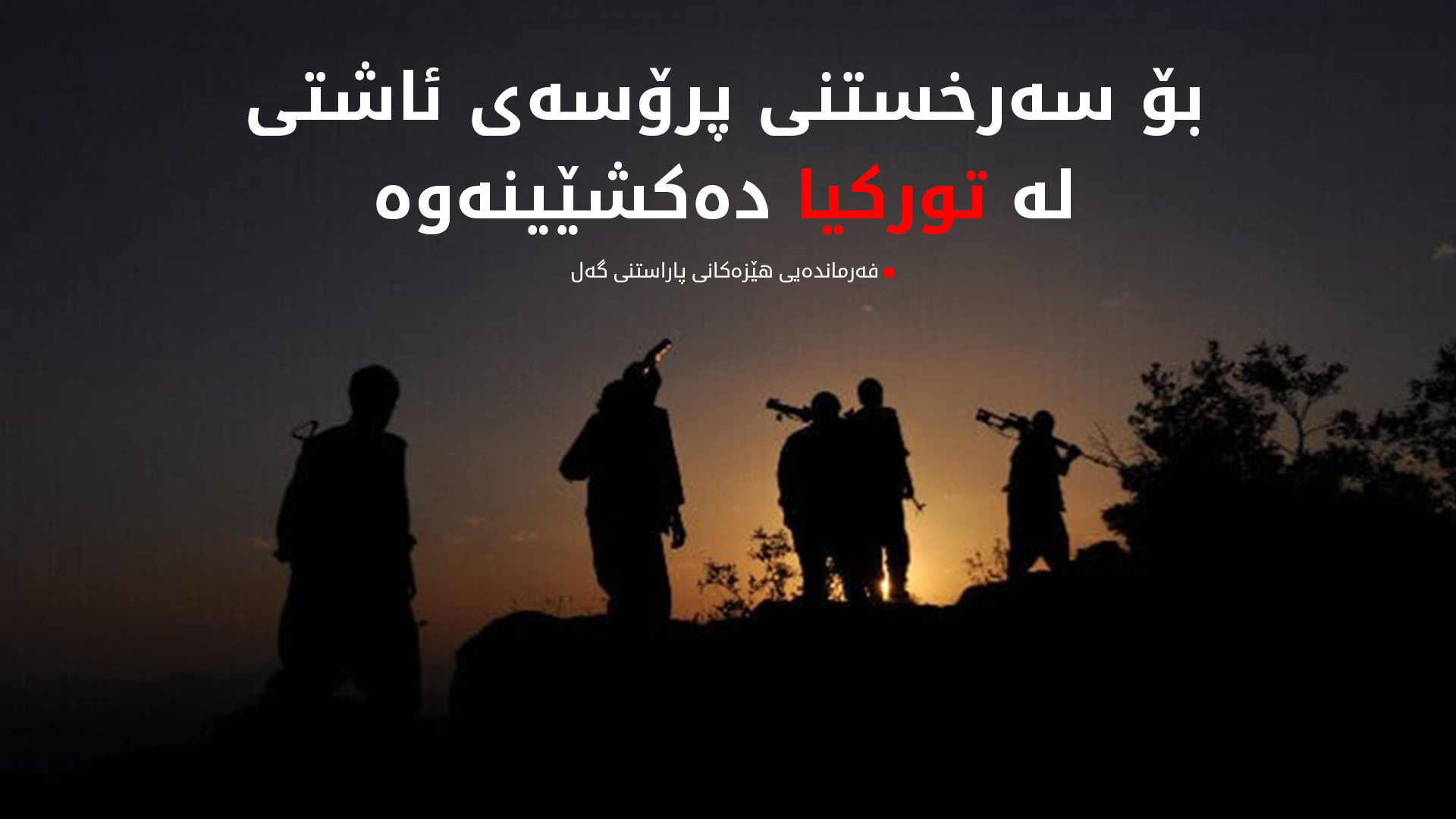 KRG PM Hawler