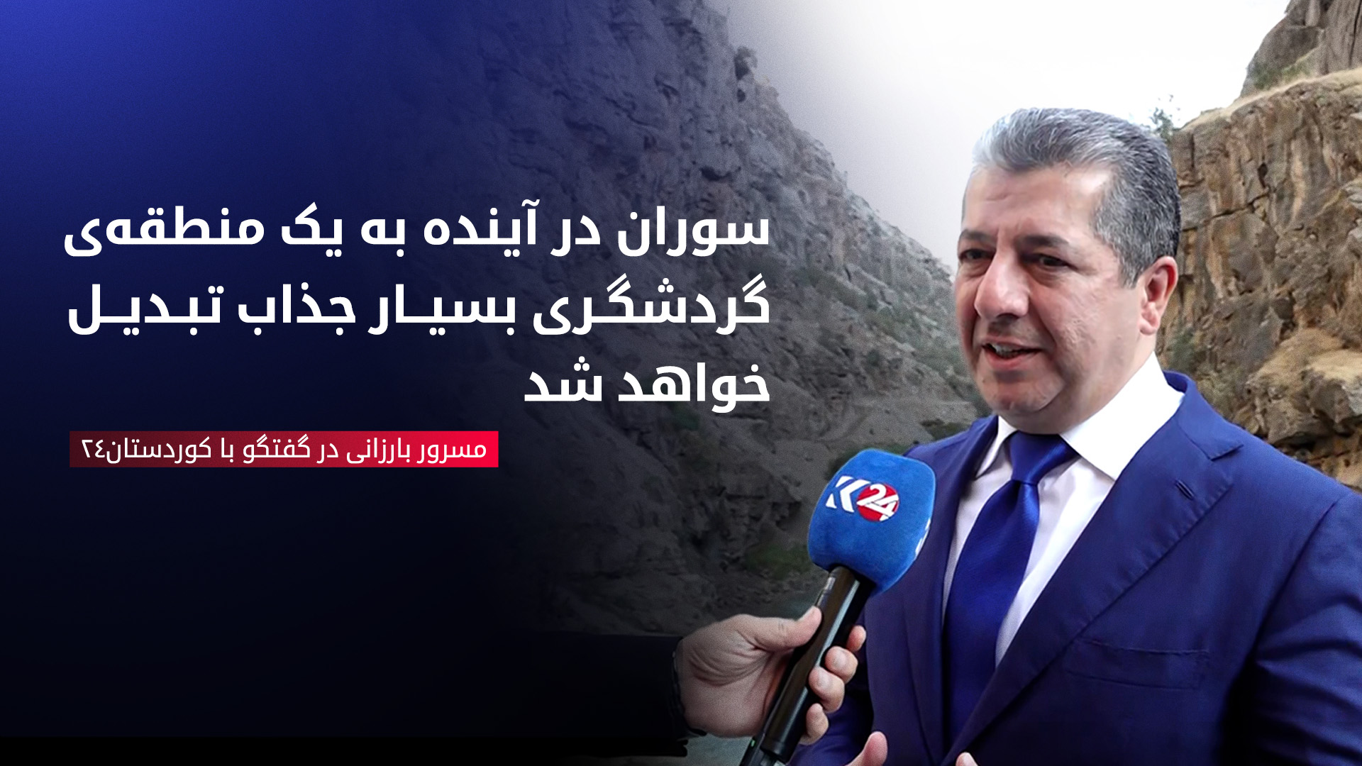 KRG PM Hawler