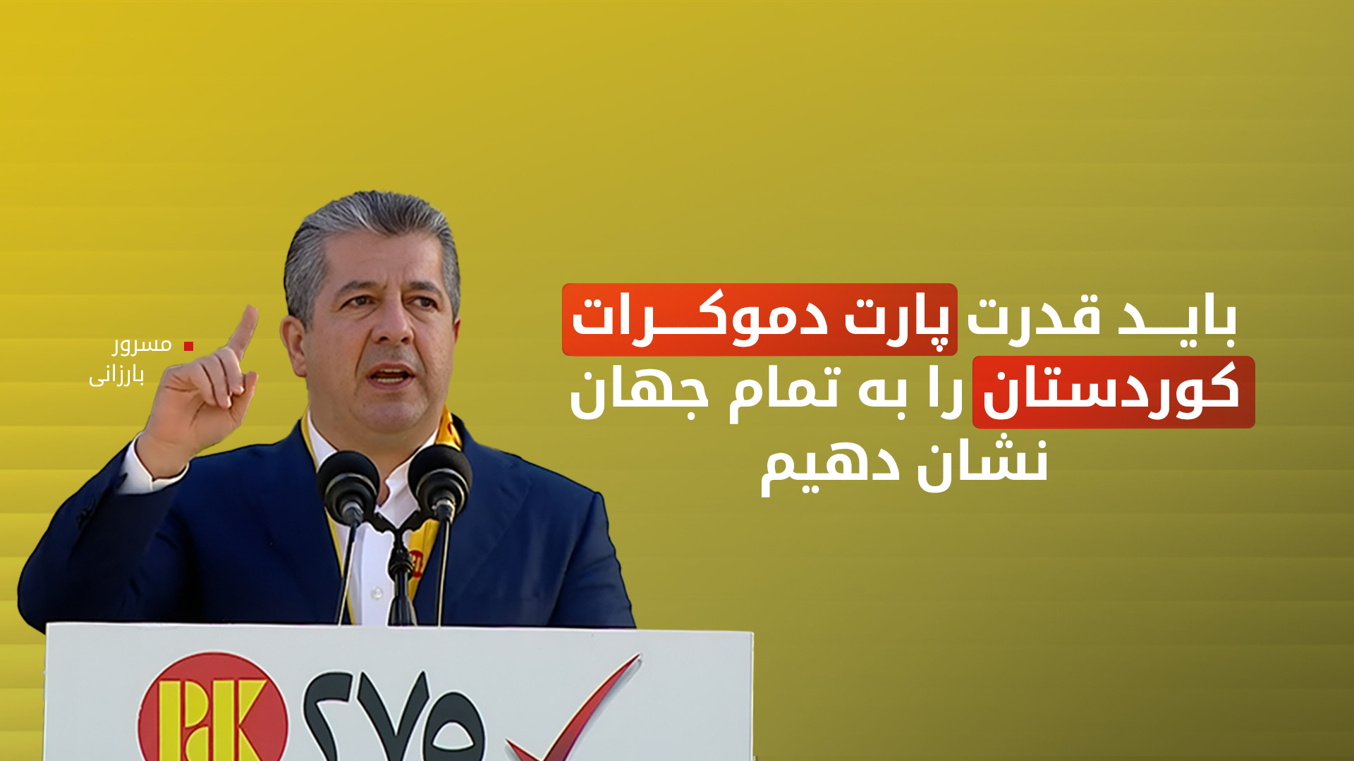 KRG PM Hawler